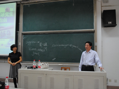 5.23 生命科学学院邀请钟敏博士做学术报告02