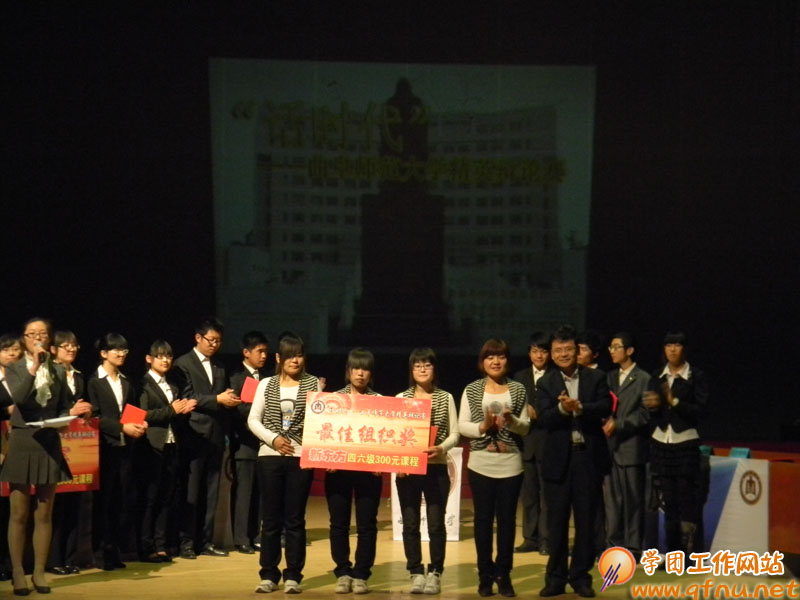 曲阜师范大学“话时代”精英辩论赛总决赛圆满落幕3