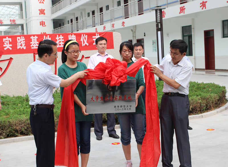我校大学生社会实践基地落户博兴县老年福利中心(2)