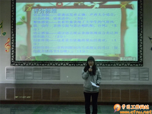 11.4“唇齿奏鸣 放飞心声”--第四届校园主持人大赛初赛举行