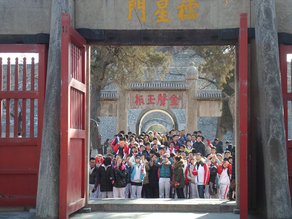 12.10 游三孔故地,怀历史沧桑02