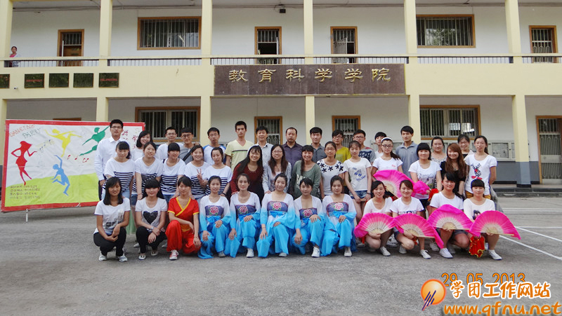 教育科学学院“舞动青春,放飞梦想”校园集体舞表演赛隆重举行3