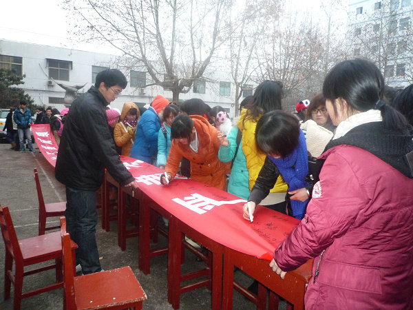 12.28 教育科学学院诚信考试签名活动顺利举办02_mh1419044139503