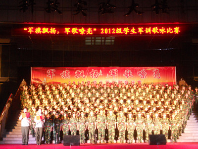9.19 “军旗飘扬,军歌嘹亮”2012级学生军训歌咏比赛圆满结束03