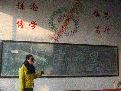 11.27 命科学学院“教室风采,我来show”教室美化大赛圆满结束01