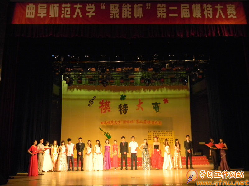 第二届“show—time秀时光”模特大赛决赛举行2