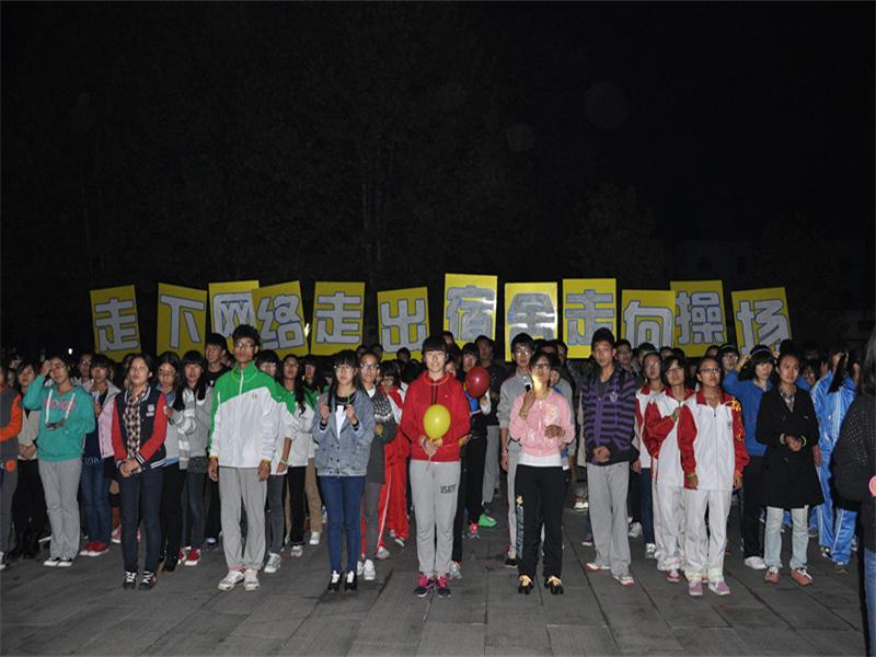 我校大学生课外体育锻炼活动月启动3