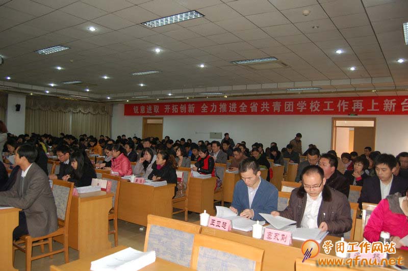 2012年山东省共青团学校工作会议在我校召开5