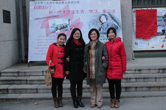 11.18 文学院《且歌且行,新一代大学生生活、学习、事业谈》04