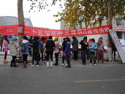 12.4 生命科学学院艾滋病宣传活动成功举办01