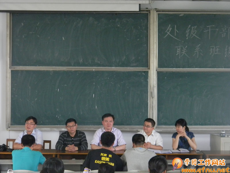 数学科学学院学习习近平总书记五四重要讲话主题团日活动暨团委处级干部联系班级见面会顺利召开