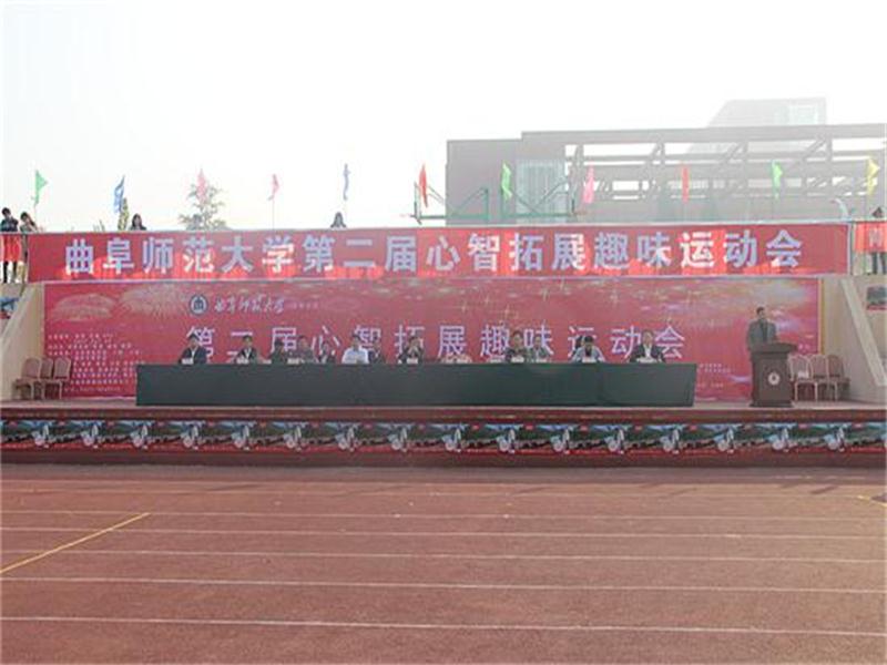 我校第二届心智拓展趣味运动会1