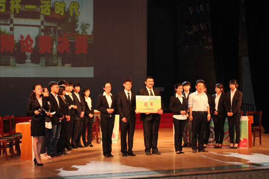 5.24 文学院在曲阜师范大学2013年“新东方杯”话时代大学生精英辩论赛中荣摘桂冠03