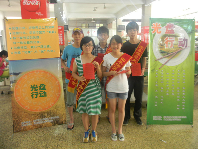 20140624140319301