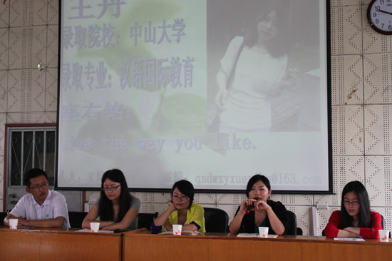 5.26 文学院“扬帆起航”考研考公经验交流会隆重举行01