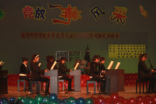 12.17 教育科学学院“学前教育汇报演出暨迎新元旦晚会”成功举办05