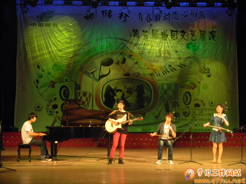 我校“邮储杯”第五届曲园文艺展演举行