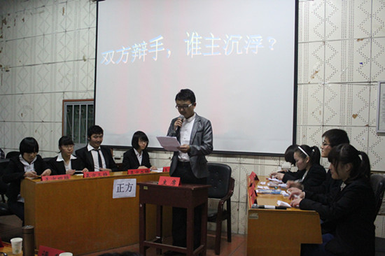 12.16 文学院“论辩天下”精英辩论赛总决赛成功举行01
