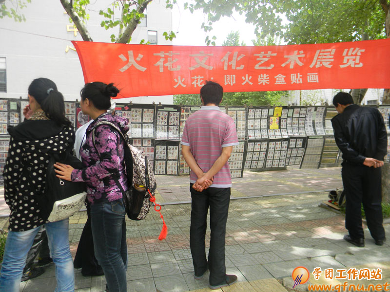 火花艺术收藏宣传巡回展览举办2