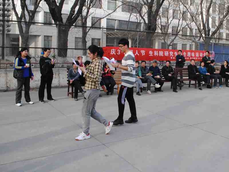 3.20 生命科学学院举办2013年“丽人节”师生趣味运动会01