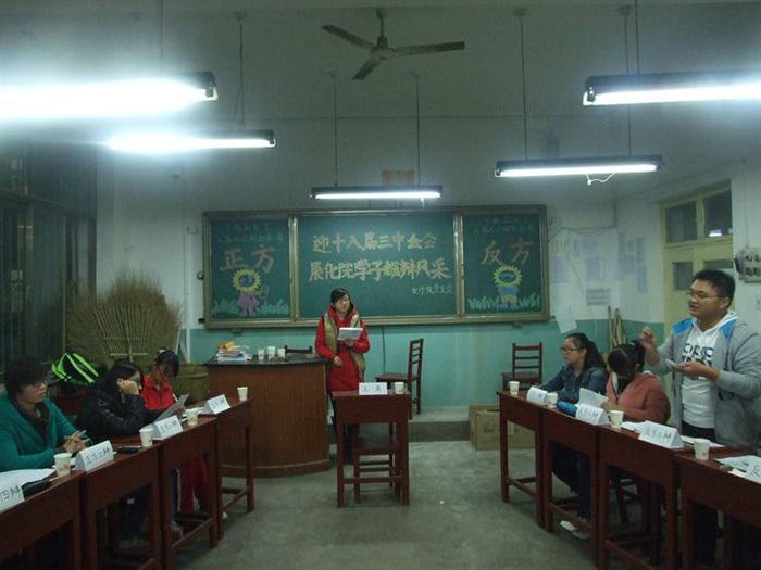 化学与化工学院“迎‘十八届三中全会’,展化院学子雄辩风采”辩论赛正式开赛 (3)