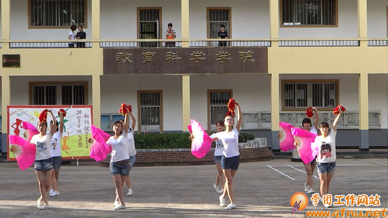 教育科学学院“舞动青春,放飞梦想”校园集体舞表演赛隆重举行2