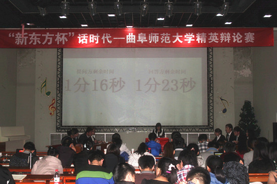 4.16 文学院在2013“话时代”精英辩论赛(复赛)中顺利晋级03