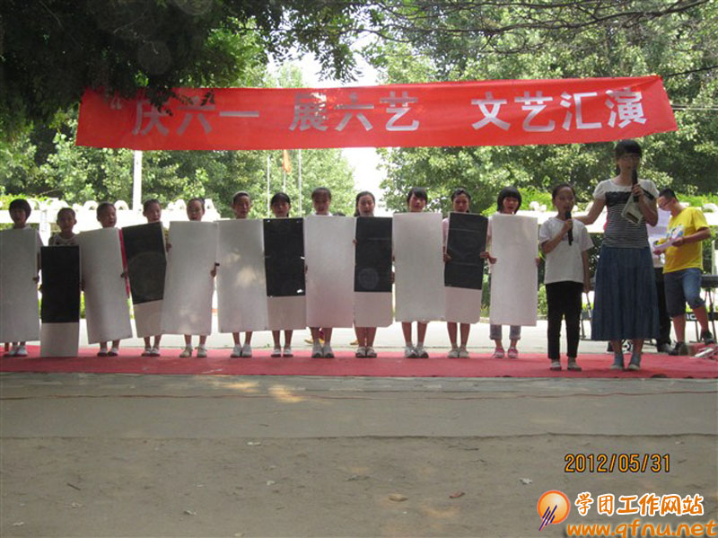 第五期时庄中学义务教学之迎六一文艺汇演顺利举行
