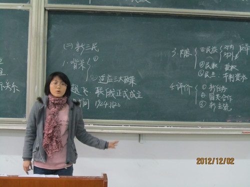 12.6 历史文化学院2012年秋季讲课大赛圆满结束03