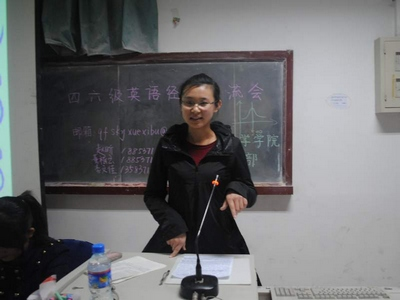 11.17 生命科学学院成功举办英语四六级考试经验交流会01