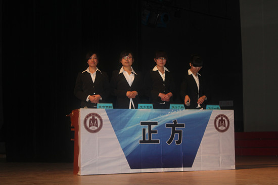 文学院在2012“话时代”群英辩论赛中喜获佳绩3