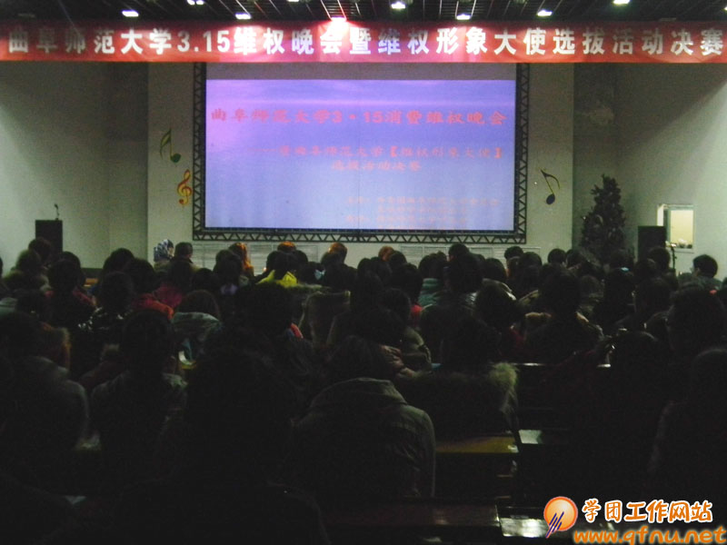 我校3.15晚会暨维权形象大使选拔活动圆满落幕2