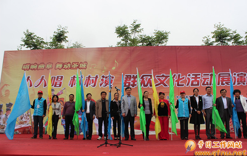 曲阜市“唱响曲阜 舞动圣城”人人唱村村演群众文化活动展演顺利举办