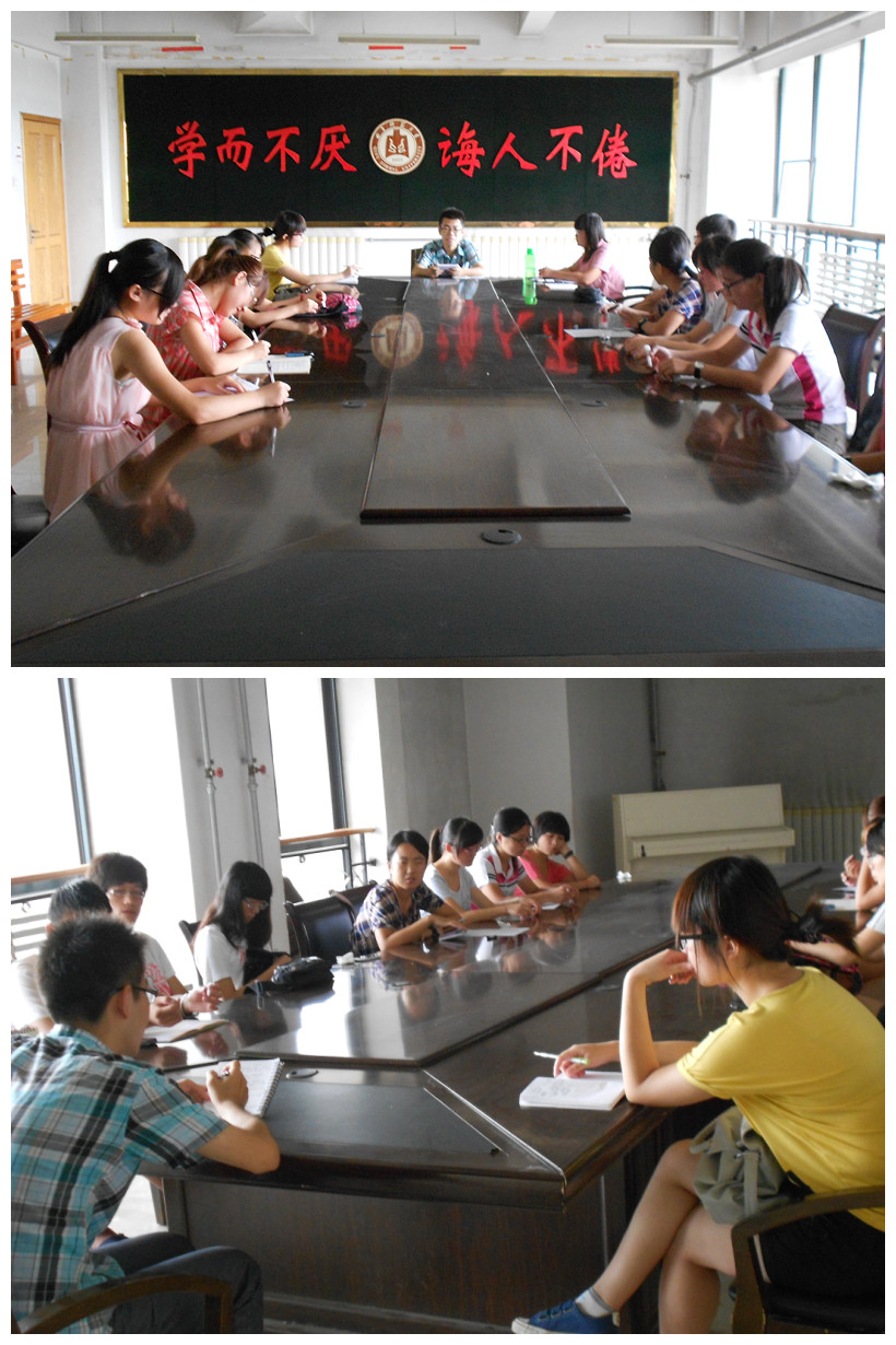 8.29学生家教协会召开新学期工作部署会议1