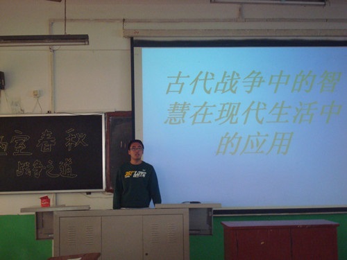 10.25 历史文化学院史苑学社举办“陋室春秋”系列论坛活动01