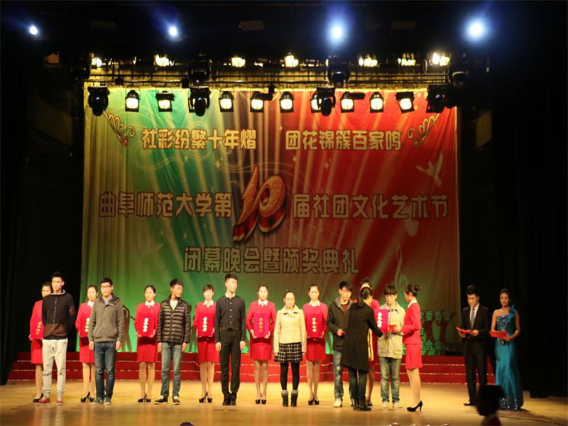 我校第十届社团文化艺术节闭幕晚会暨颁奖典礼3