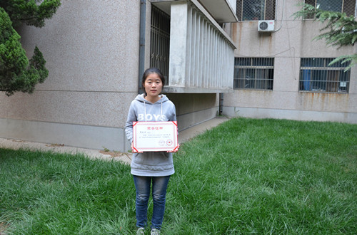 10.25历史文化学院贾凯月同学获评“中国大学生自强之星”提名奖