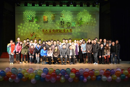 11.19 经典影音,魅力新声——第六届影视配音大赛圆满落幕07
