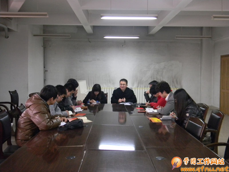 我校各院(系)学生会负责人交流会议召开2