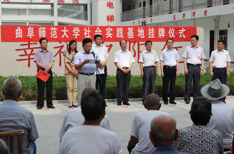 我校大学生社会实践基地落户博兴县老年福利中心