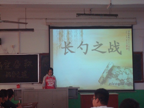 10.25 历史文化学院史苑学社举办“陋室春秋”系列论坛活动02