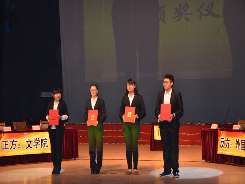 20140420191505295