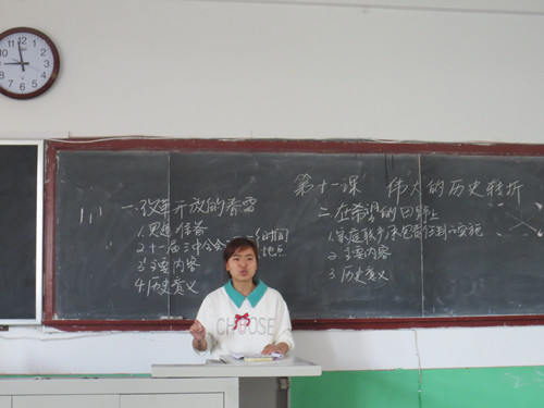 6.11 历史文化学院举办2013年春季讲课大赛02