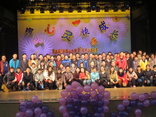 12.4 第五届关注心理健康话剧小品大赛圆满落幕5