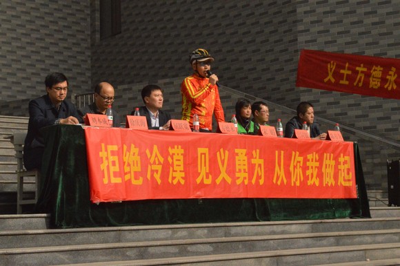 千里走单骑,传递正能量