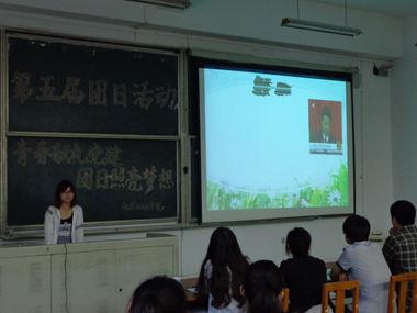 5.24 “青春献礼党建,团日照亮梦想”——第五届团日活动圆满结束02