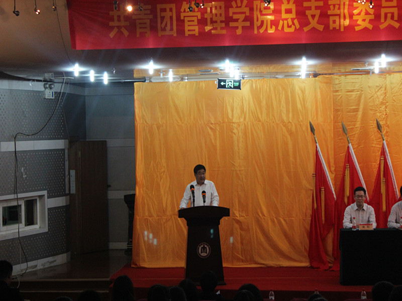 高举团旗跟党走,凝心聚魂谱新篇