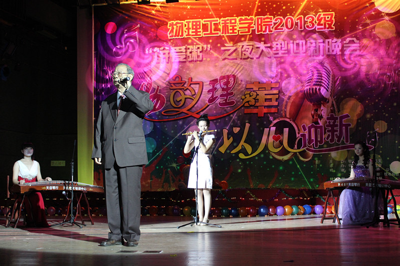 物理工程学院2013级迎新晚会圆满成功 (5)