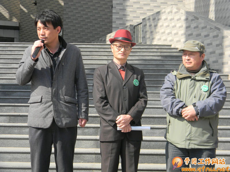 3.20我校青年志愿者见面会举行