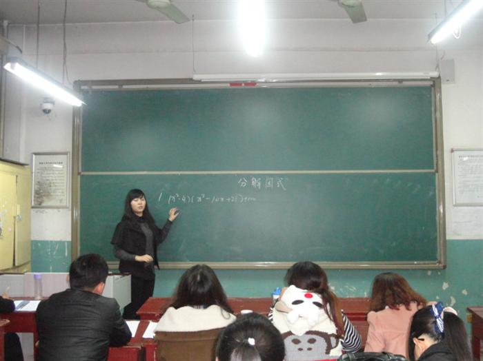 数学科学学院授课大赛成功举办